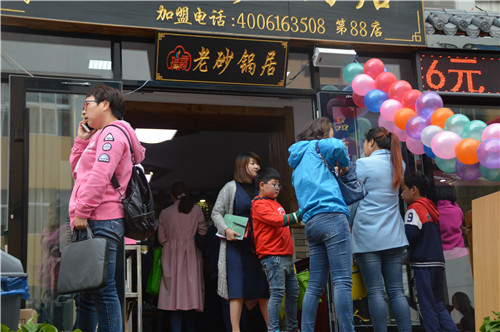 瑞霞老砂锅居耀景街店新店开业生意火爆!!!(图4) 瑞霞老砂锅居耀景街店新店开业生意火爆!!!(图4)