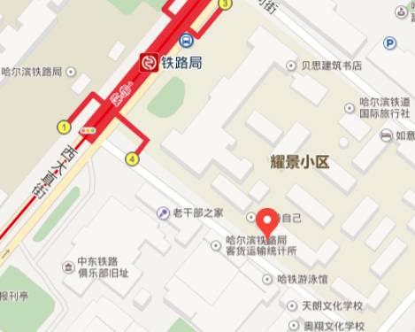 瑞霞老砂锅居耀景街店新店开业生意火爆!!!(图8) 瑞霞老砂锅居耀景街店新店开业生意火爆!!!(图8)