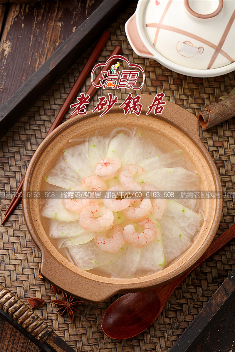 鲜虾冬瓜锅(图1)